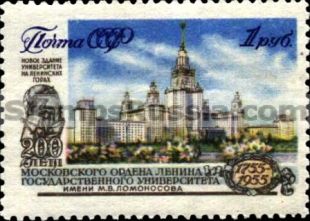 Russia stamp 1838