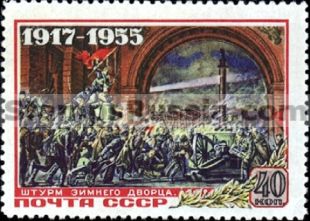 Russia stamp 1847