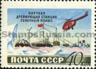 Russia stamp 1851