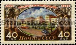 Russia stamp 1854