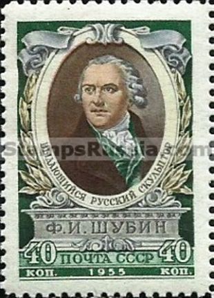 Russia stamp 1855