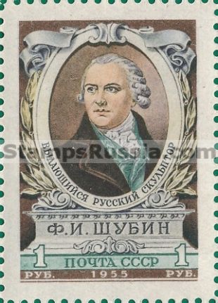 Russia stamp 1856