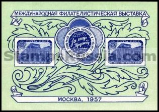 Russia (year 1957) block Scott nr 1979a
