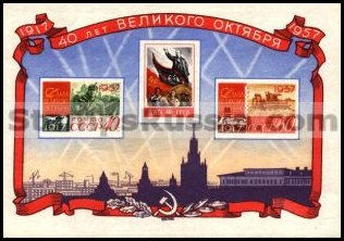 Russia (year 1957) block Scott nr 2002a