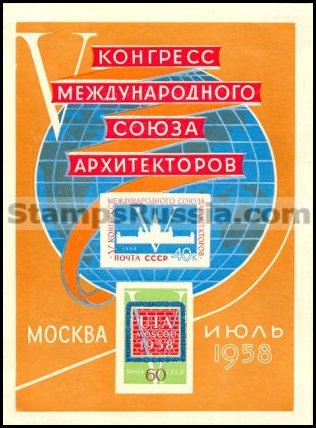 Russia (year 1958) block Scott nr 2080a