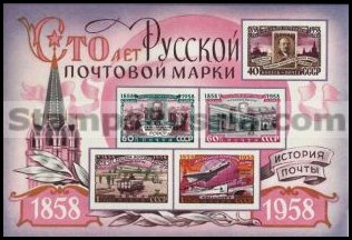 Russia (year 1958) block Scott nr 2103/06