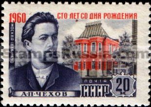 Russia stamp 2391