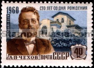 Russia stamp 2392