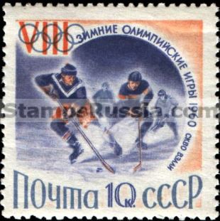 Russia stamp 2396