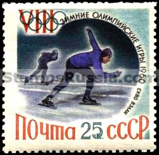 Russia stamp 2397