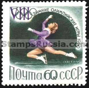 Russia stamp 2399