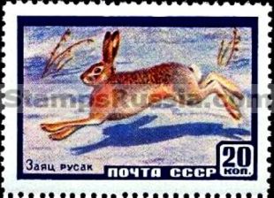 Russia stamp 2403