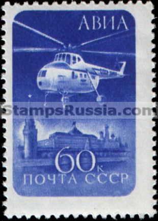 Russia stamp 2404