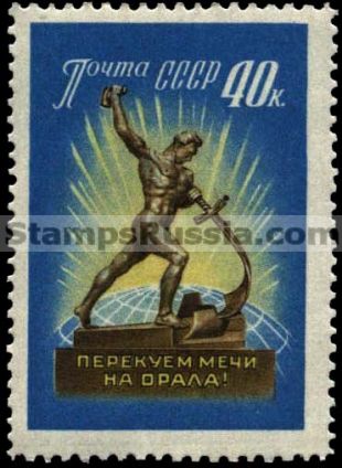 Russia stamp 2406