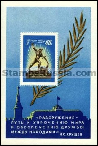 Russia (year 1960) block Scott nr 2305a