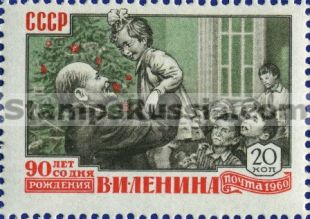Russia stamp 2410
