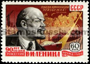 Russia stamp 2413