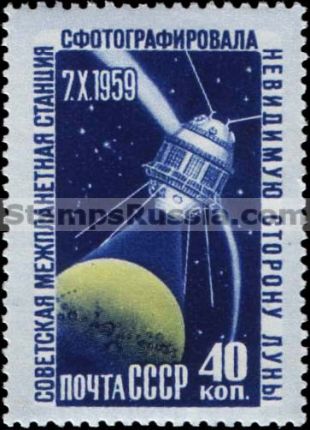 Russia stamp 2415