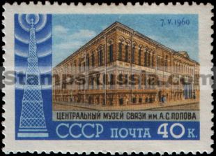 Russia stamp 2421