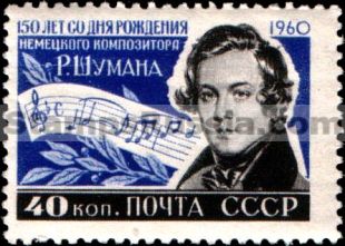 Russia stamp 2422