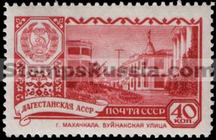 Russia stamp 2425