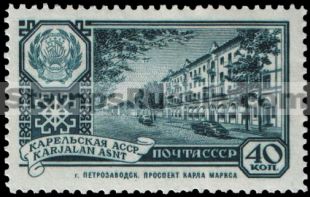 Russia stamp 2426