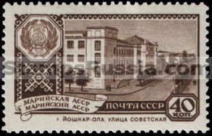 Russia stamp 2427