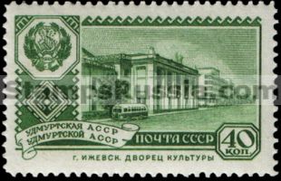 Russia stamp 2429