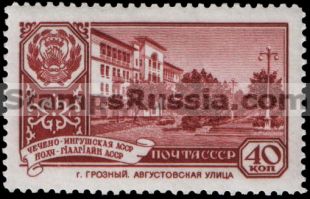 Russia stamp 2430