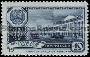 Russia stamp 2432