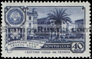 Russia stamp 2433