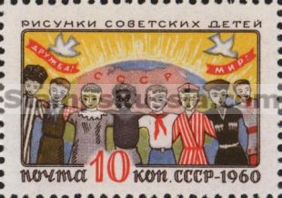 Russia stamp 2435
