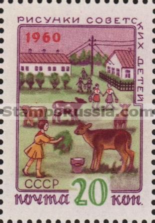 Russia stamp 2436