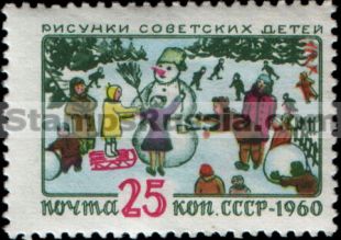 Russia stamp 2437