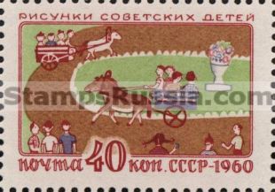 Russia stamp 2438