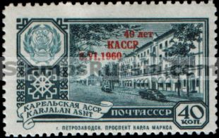 Russia stamp 2439