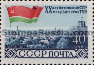 Russia stamp 2447