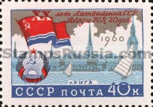 Russia stamp 2448