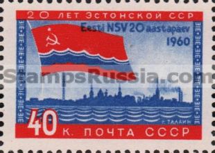 Russia stamp 2449