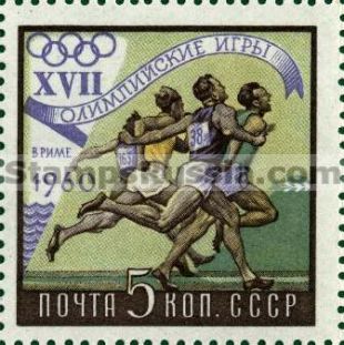 Russia stamp 2450