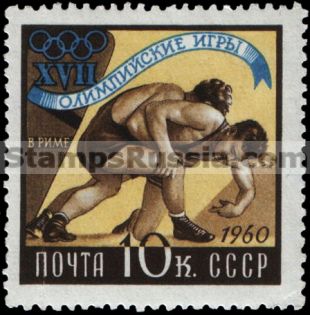 Russia stamp 2451