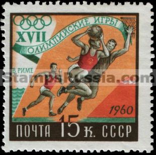Russia stamp 2452