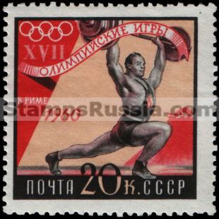 Russia stamp 2453