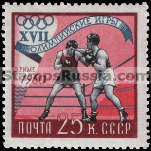 Russia stamp 2454