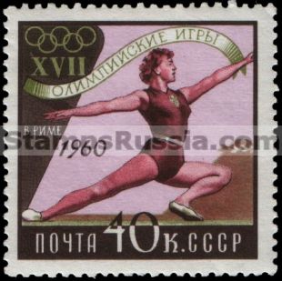 Russia stamp 2455