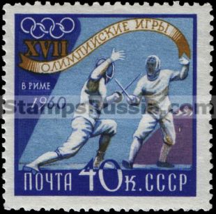 Russia stamp 2456