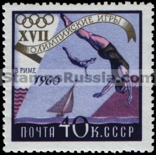 Russia stamp 2457