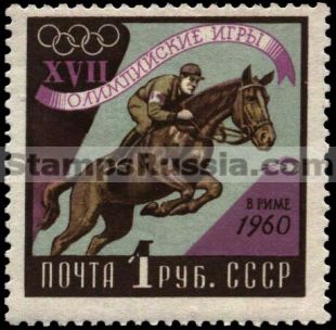 Russia stamp 2459