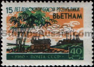 Russia stamp 2462