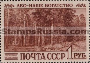 Russia stamp 2466